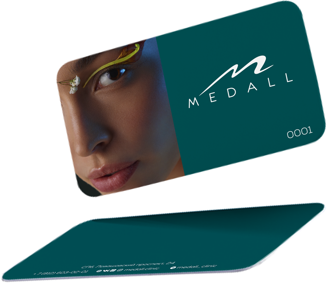 Подарочный сертификат в клинику MEDALL
